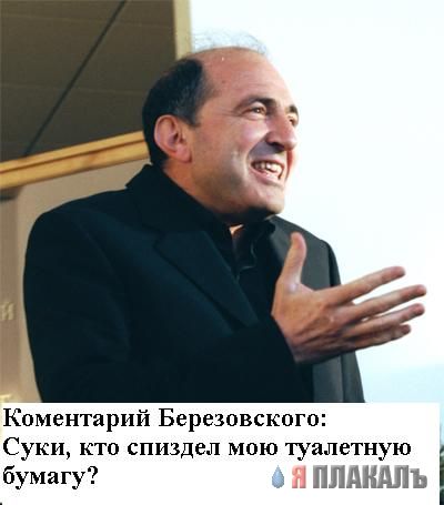 Твердыйзнак, твоя работа?