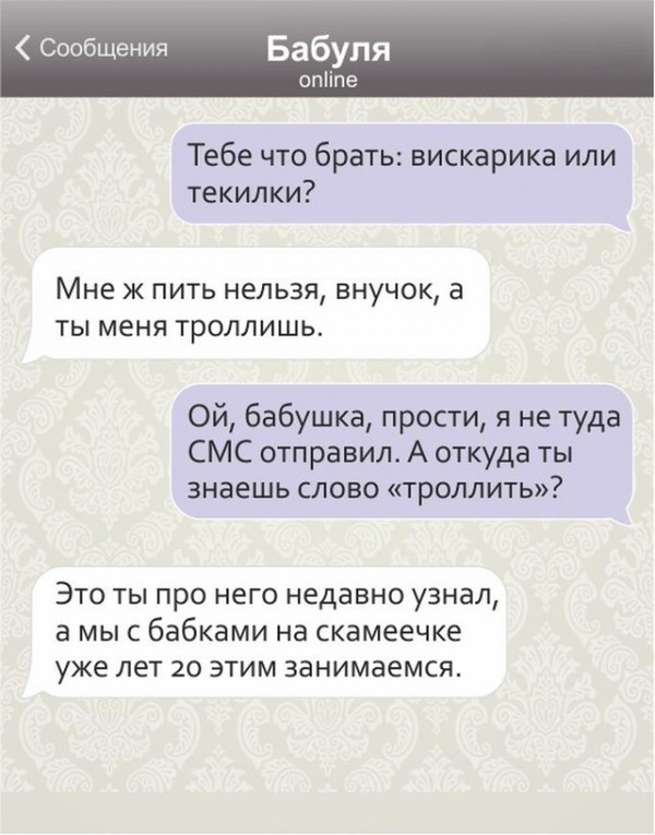 Забавные комментарии, шутки и фразы из этих ваших интернетов