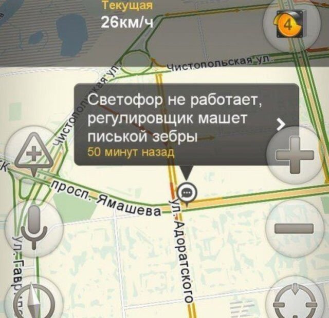 Субботняя деградация