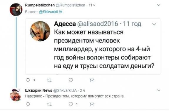 СУГС, хули