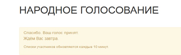 Премия Рунета 2017