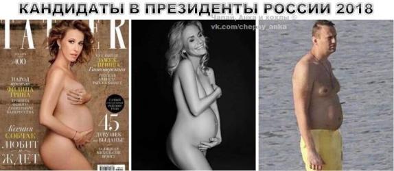 Собчак у Соловьёва...