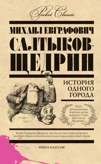 «Куда вожди отправляют детей – там и ищите будущее страны»