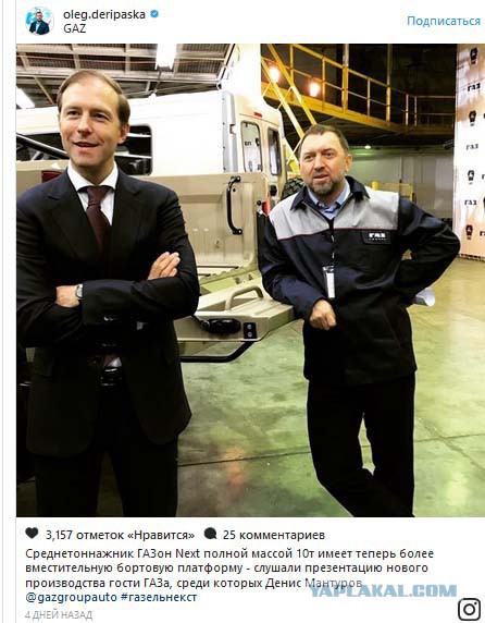 ВВП и рабочие на ТВЗ