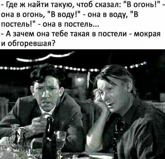 Я тебе говорил, что такое безумие?!