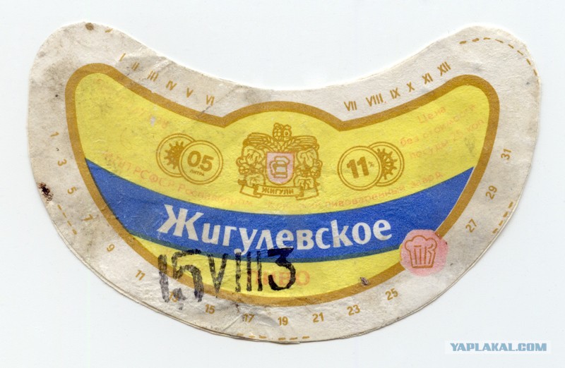 Какими были самые доступные хмельные напитки Советского Союза