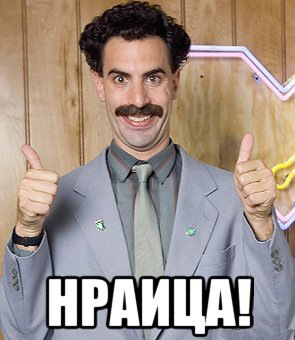 Человек-росомаха
