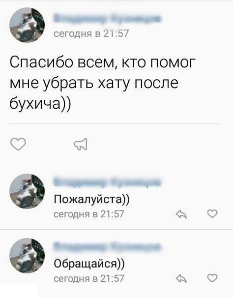 Смешные комментарии из социальных сетей 13.04.2018