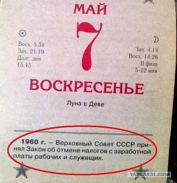 Россия против Солженицына