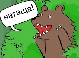 Зачем женщины ездят в Турцию?