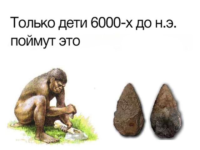 Нестандартный юмор