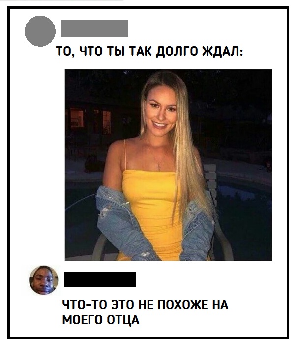 Субботняя вакханалия с большой дозой идиотизма