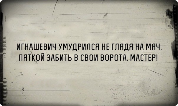 Начался матч Россия — Испания. Давайте дружно болеть!