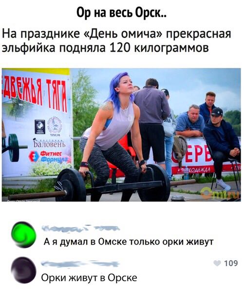 Специфический юмор