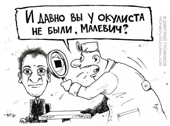 Диагностика