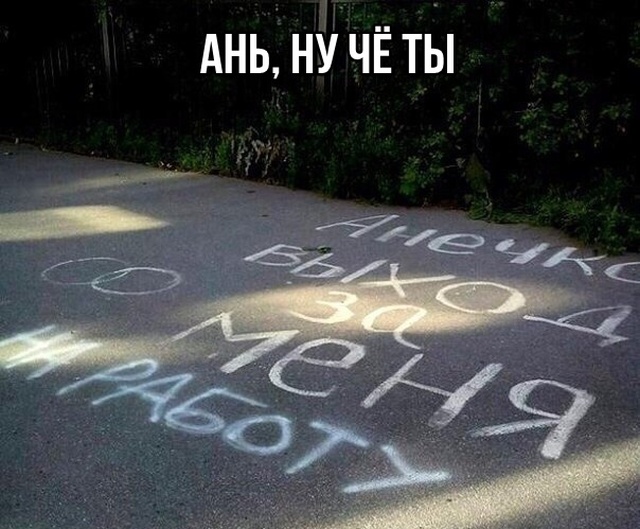 Нестандартный юмор