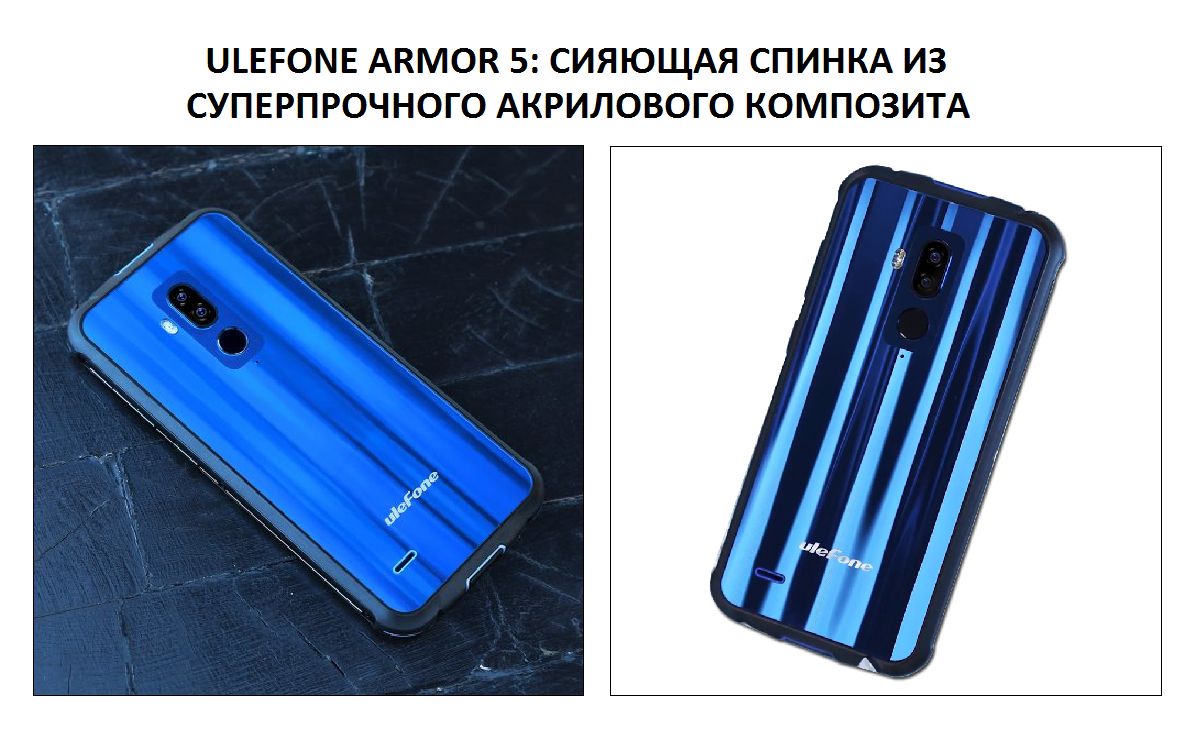 Ulefone S7 Аккумулятор Купить