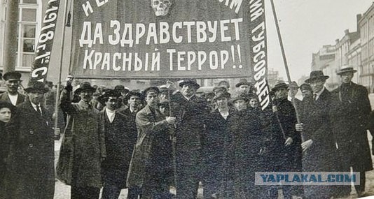 Великая Октябрьская социалистическая революция и телепрограмма официальных ТВ-каналов на 07.11.2018