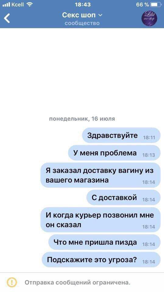 Странная находка