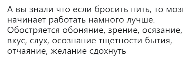 Нестандартный юмор