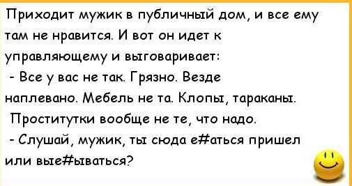 Не щадя "живота" своего: житель Петербурга посетил 60 публичных домов и по итогам подготовил обращение в Госдуму