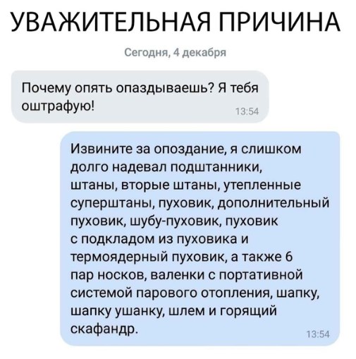 Нестандартный юмор