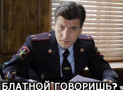 Курсант университета МВД нарисовал себе «воровские» звезды и выложил фото в Instagram