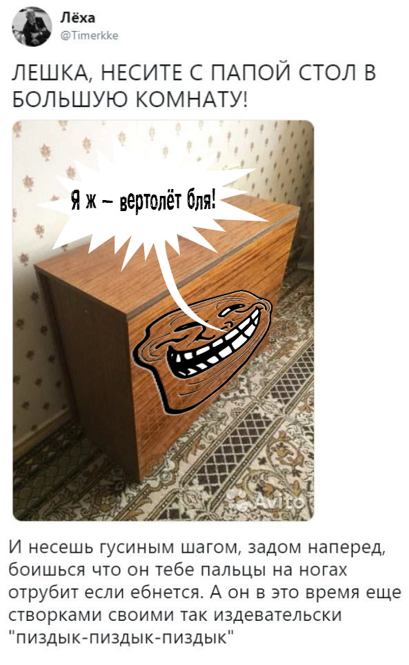 За крышку не поднимай, она отходит!
