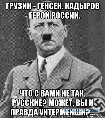 Помянём? Последний день великой страны, проданной ее правителем.