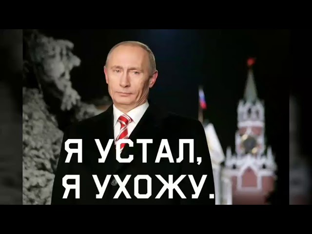 «Люди устали от ракет» - Кремль ищет позитивную повестку для послания Путина Федеральному собранию