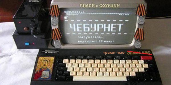 Тридцать седьмой Online. Скоро ли нас всех сошлют в интернет-ГУЛАГ?