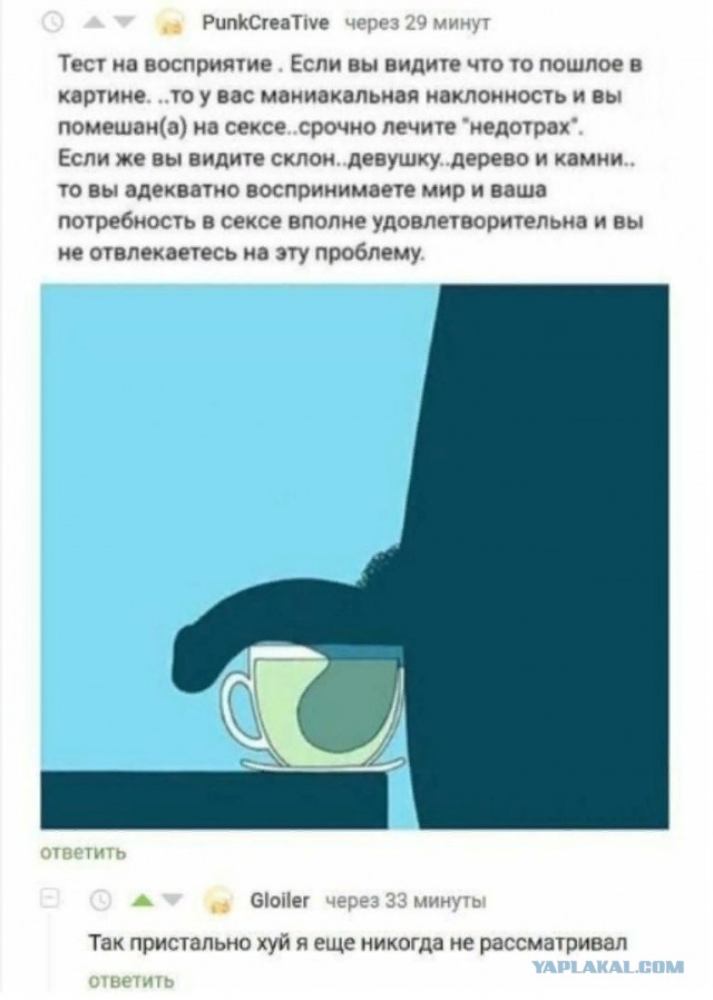 Просто картинки