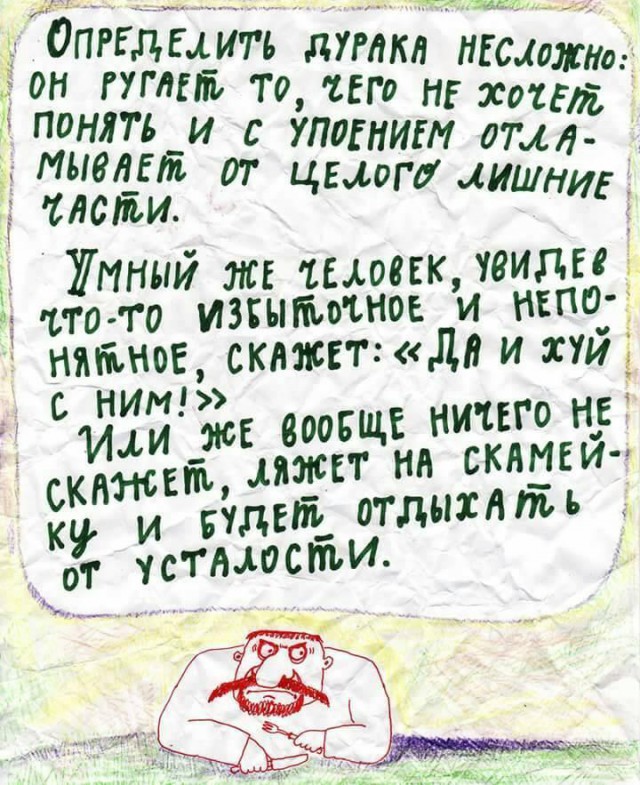 Граждане верующие, чаще протирайте пыль!