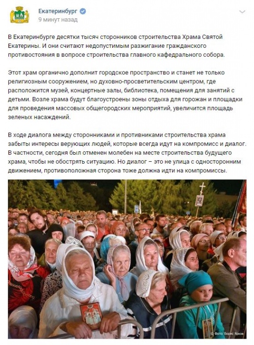 ⚡️ Прямо сейчас в Екатеринбурге