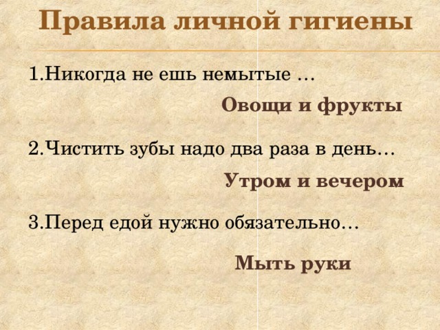 На Гавайях туристов предупредили об опасности червей, поедающих мозг