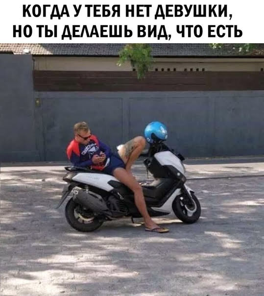 Картинки с надписями и анекдоты