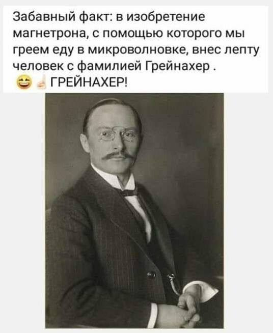 Картинки с надписями и анекдоты