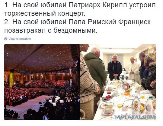 Патриарх Кирилл считает, что россиянам не стоит стремиться жить богато и благополучно.