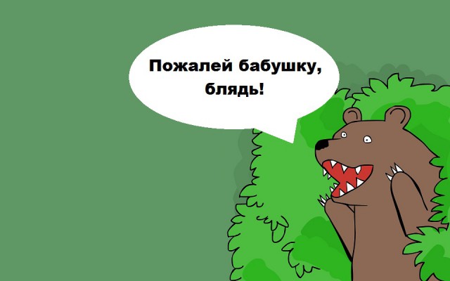Отряды Путина