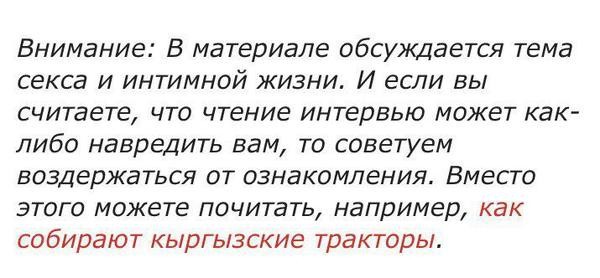 Теперь, как честный человек, я обязан жениться?