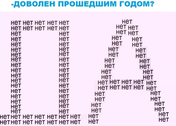 Чуток картинок 02.11.19