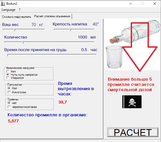 Если бы за это давали разряд, то у него был бы явно первый