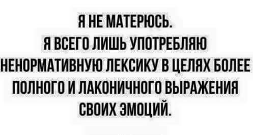 Картинок пост