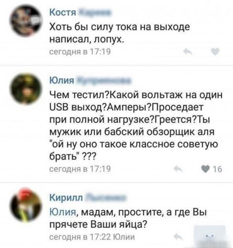 Остановитесь на минутку