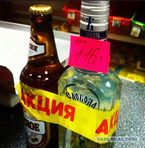 Изобретательно