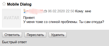 Как я стал дебилом и неудачником. Моя исповедь