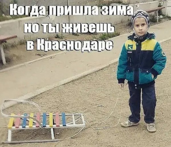 Бредзона 07.02.2020
