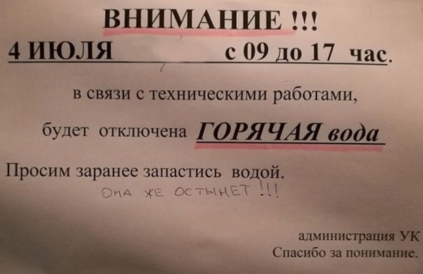 Бредзона 01.05.20