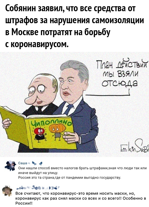 Вся информация о положенных вам мерах поддержки, которую вы хотели знать