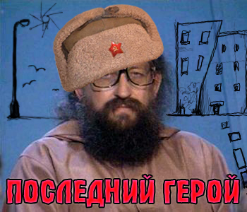 Фотожаба: Онотоле